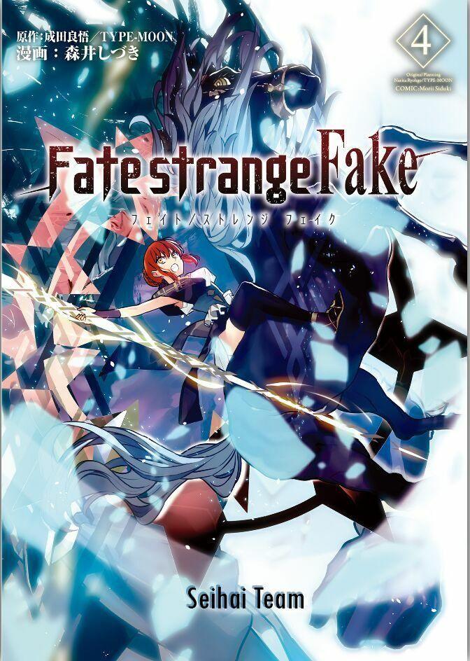 Fate/Strange Fake - Trang 1