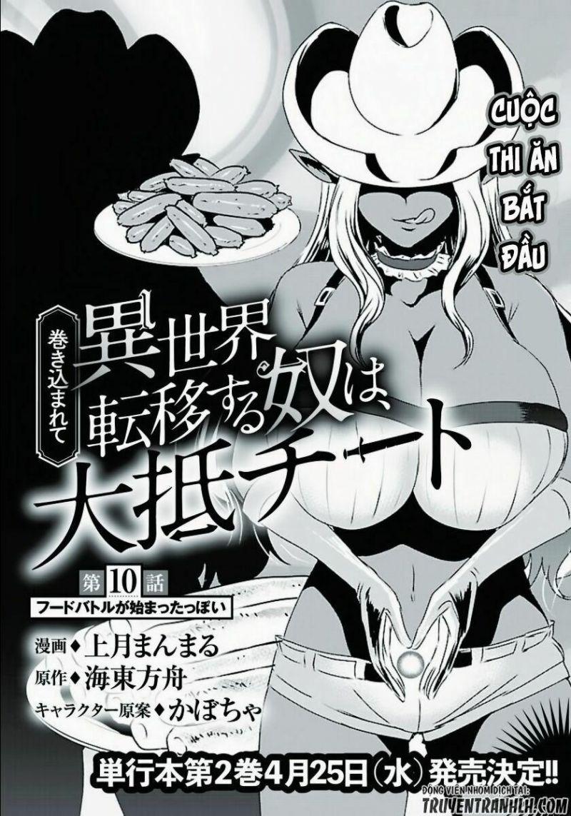 Makikomarete Isekai Teni Suru Yatsu Wa, Taitei Cheat - Trang 1