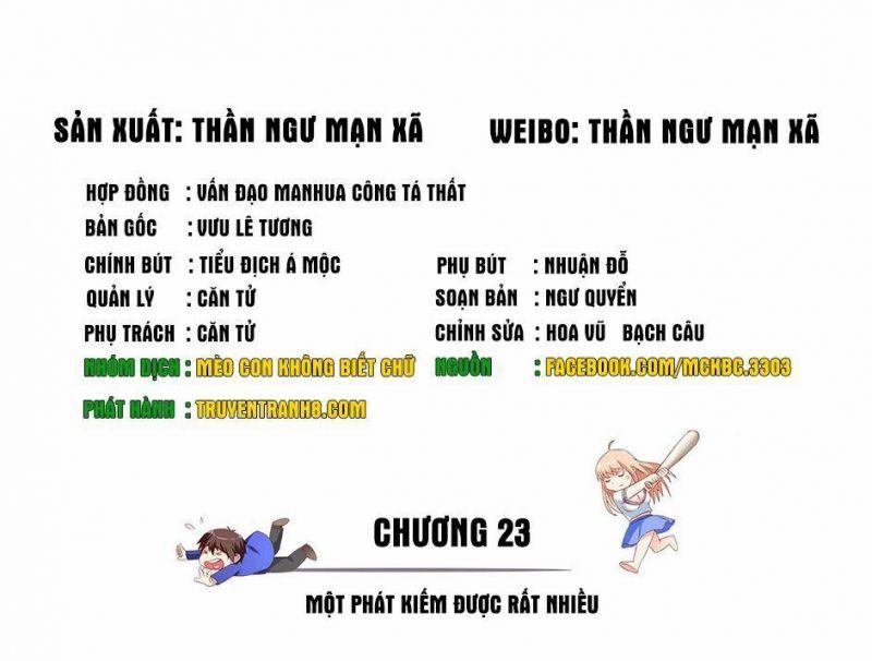 Mỹ Nữ Đại Tiểu Thư Đích Cương Thi Cao Thủ - Trang 1