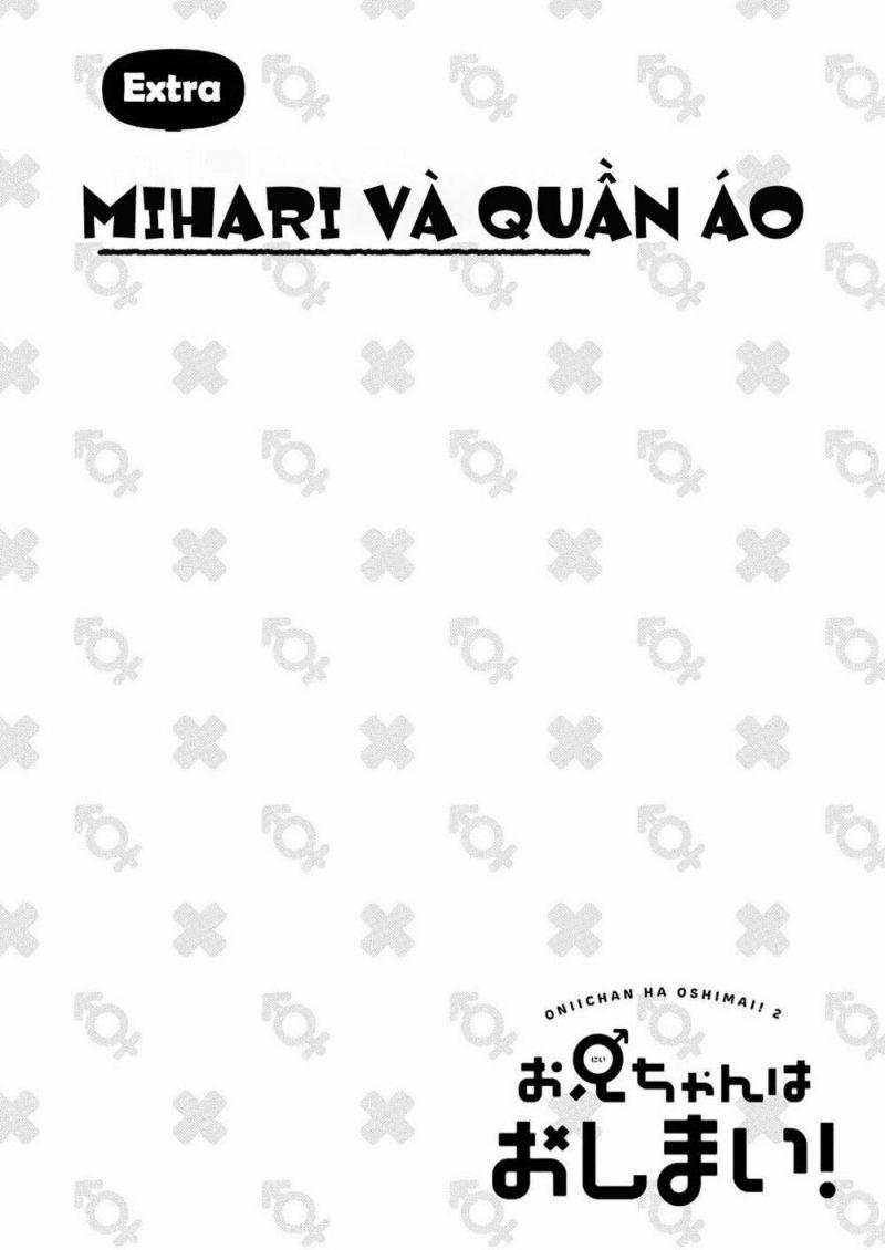 Onii-Chan Wa Oshimai - Trang 1