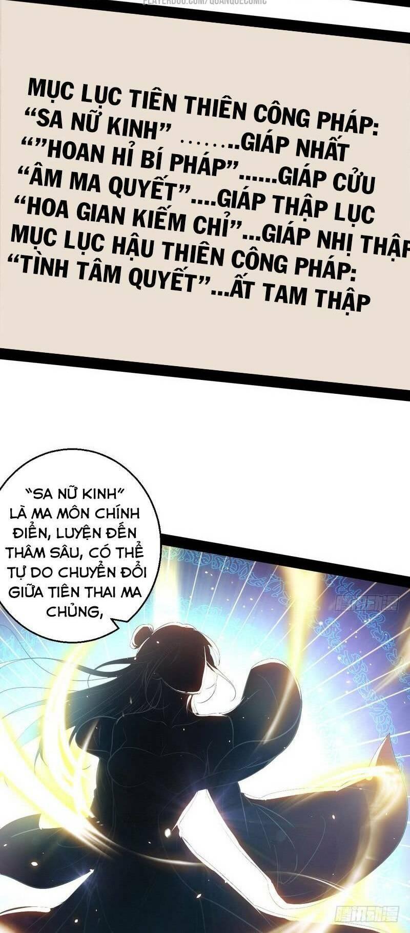 Ta Là Tà Đế - Trang 1