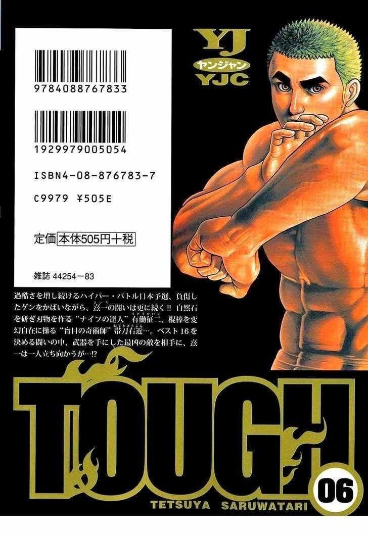 Tough - Miyazawa Kiichi - Trang 1