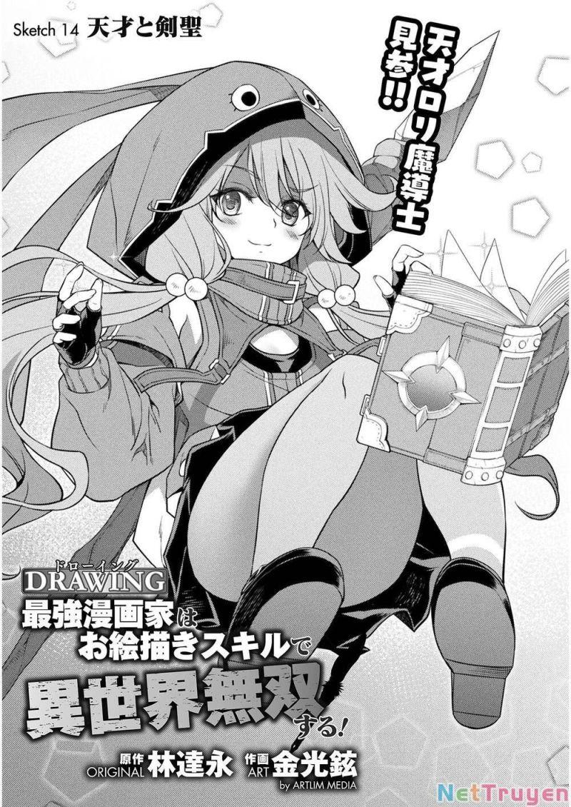 Drawing: Saikyou Mangaka Wa Oekaki Skill De Isekai Musou Suru! - Trang 2