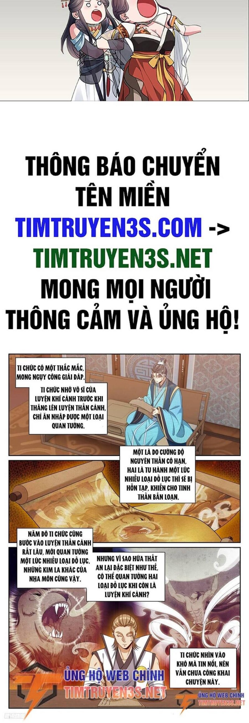 Đại Phụng Đả Canh Nhân - Trang 2