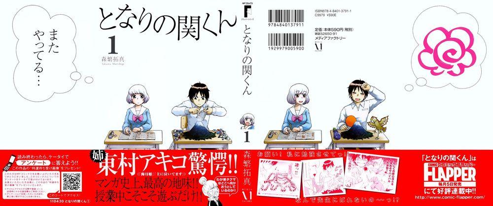 Tonari No Seki-Kun - Trang 1