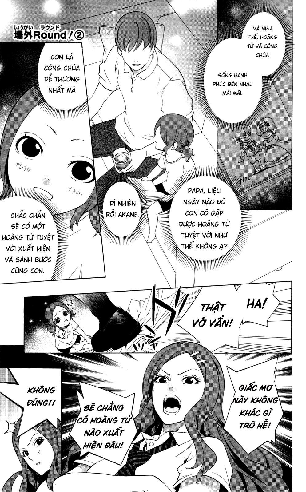 Binbougami Ga - Trang 2