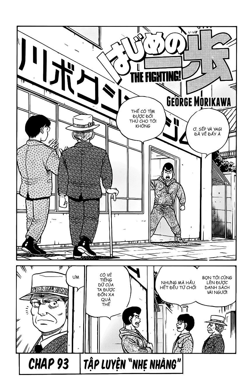 Hajime No Ippo - Trang 1