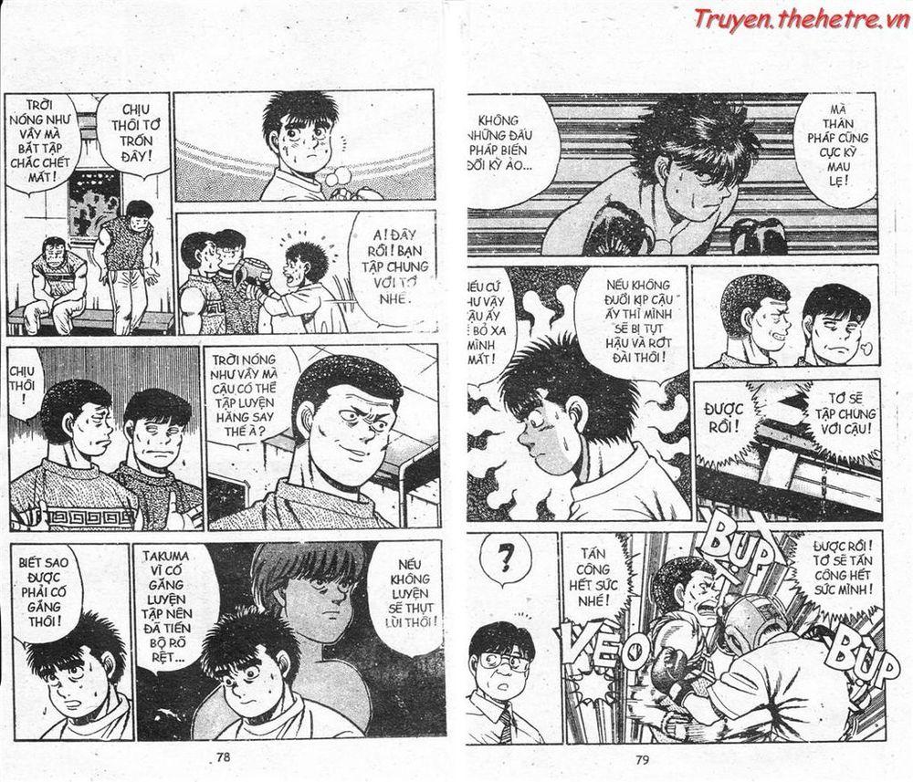 Hajime No Ippo - Trang 1