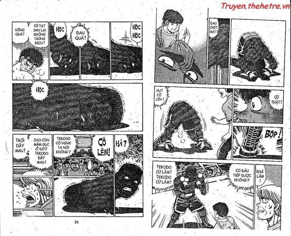 Hajime No Ippo - Trang 1