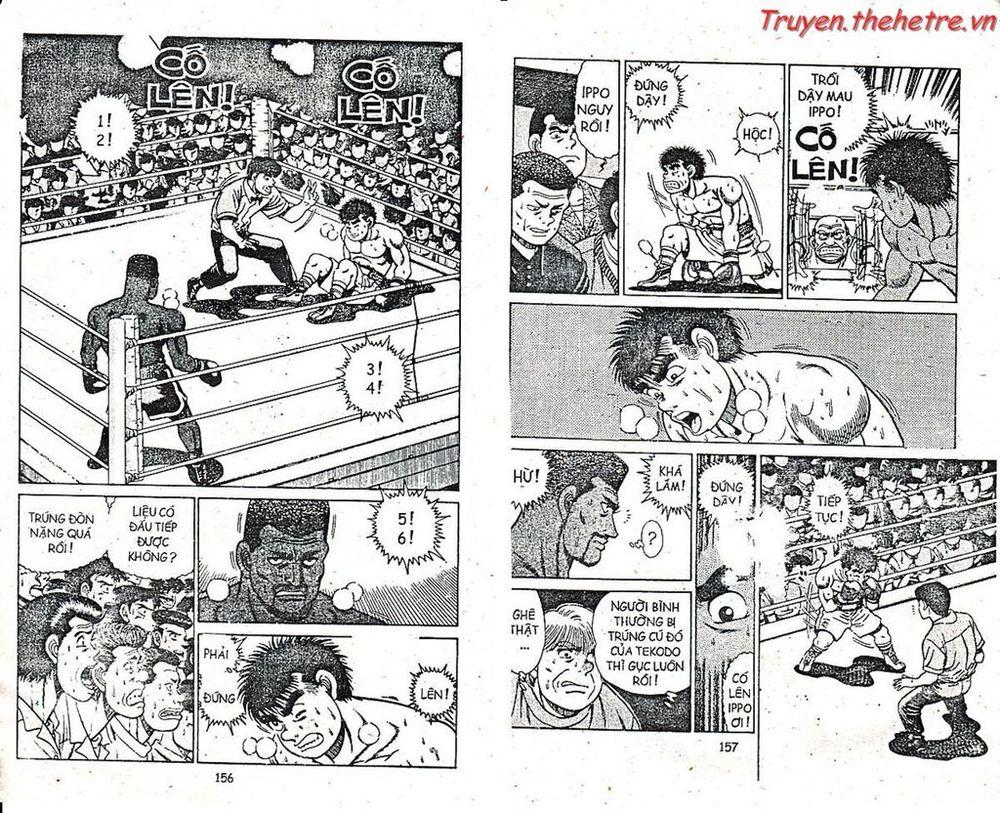 Hajime No Ippo - Trang 1