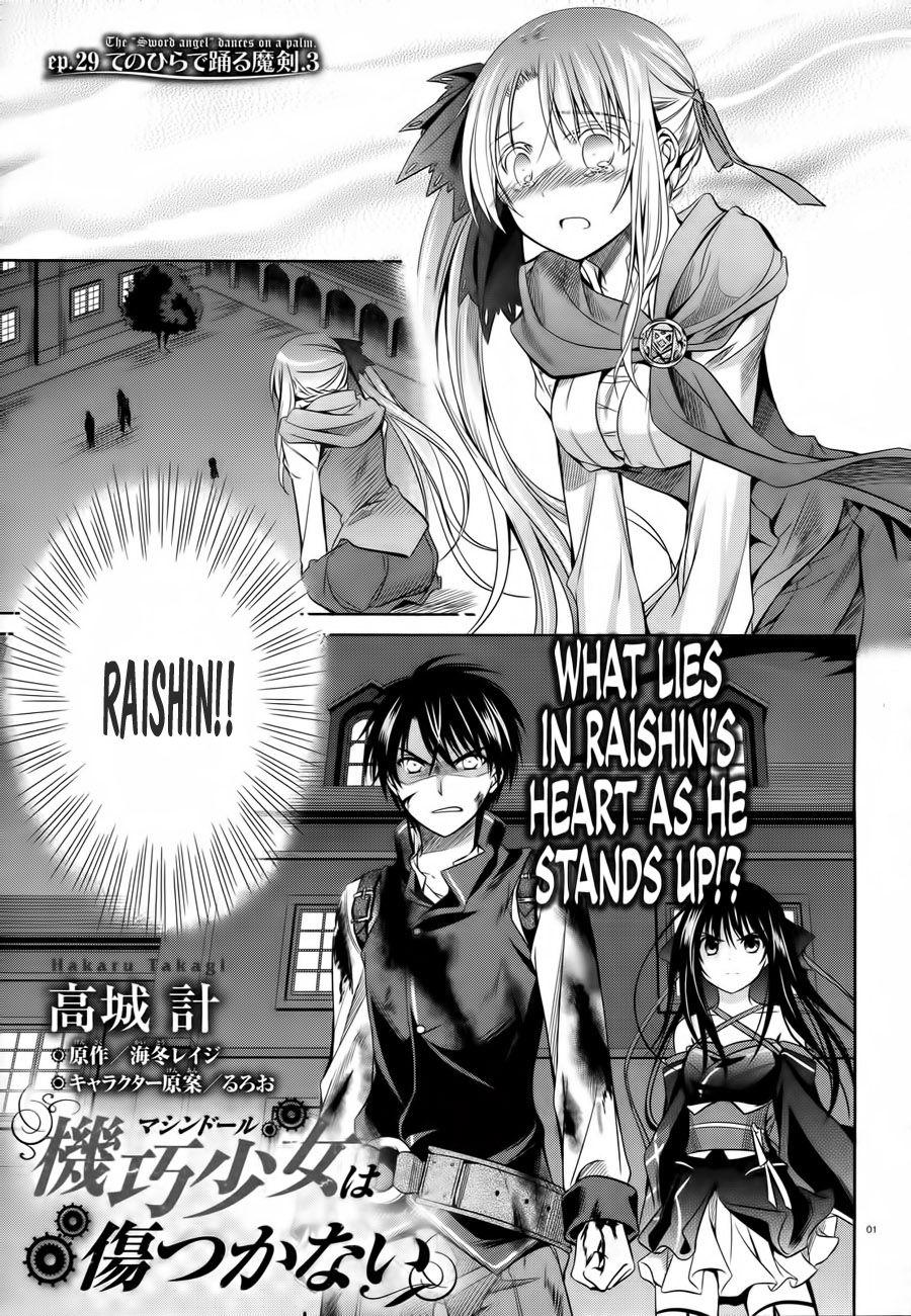 Kikou Shoujo Wa Kizutsukanai - Trang 1