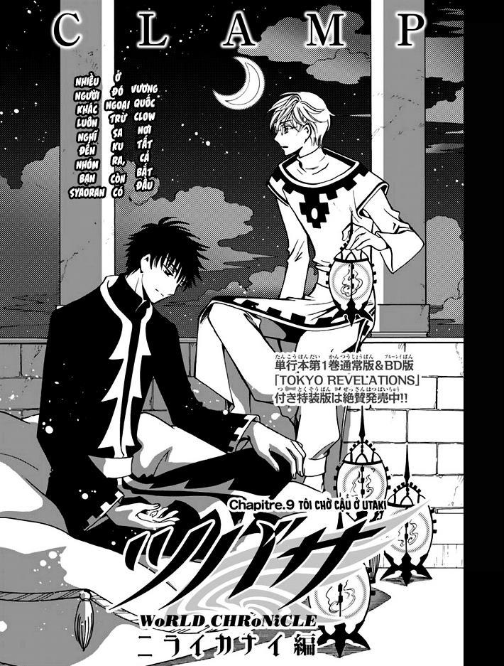 Tsubasa World Chronicle - Trang 1