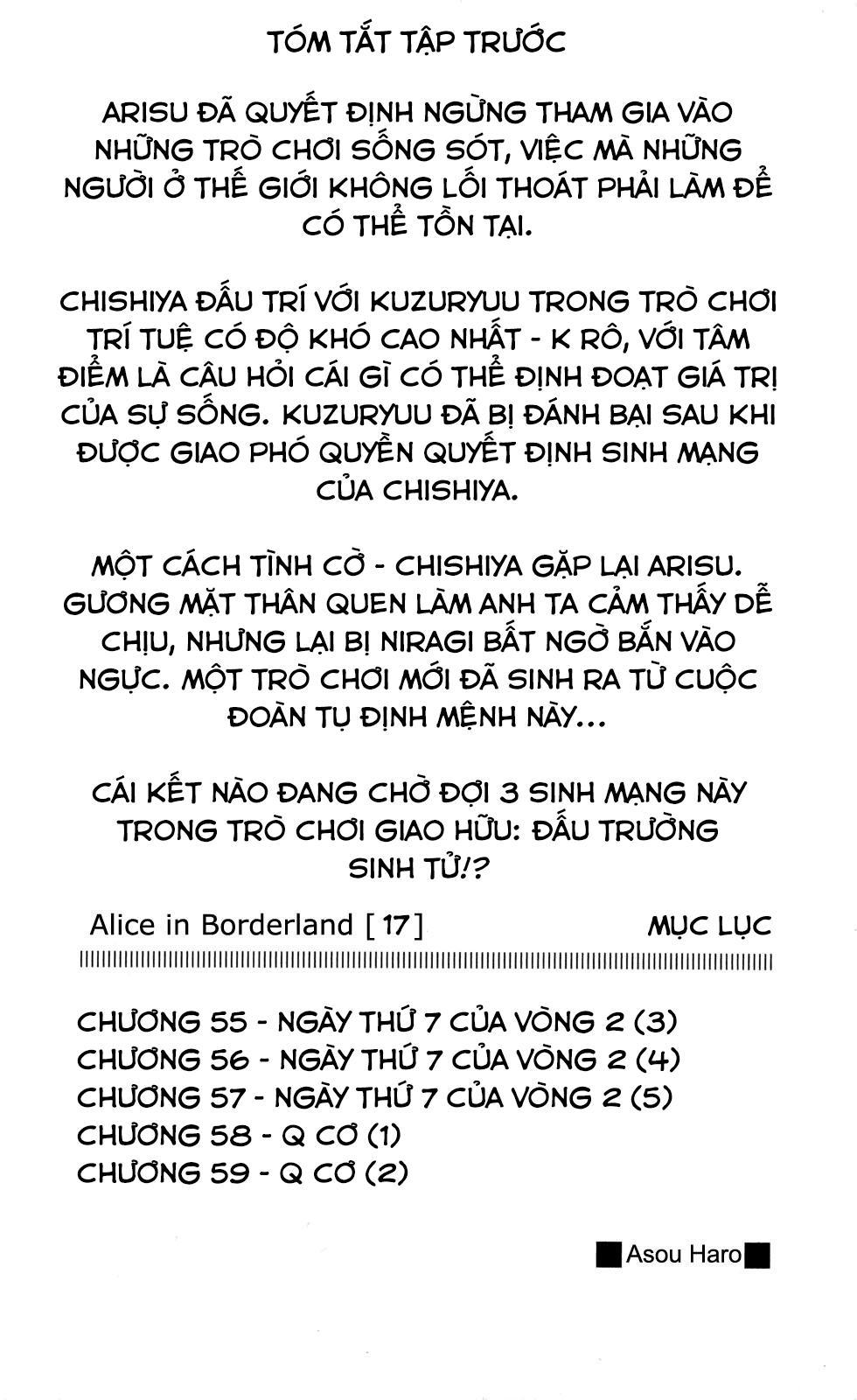 Imawa No Kuni No Alice - Trang 2