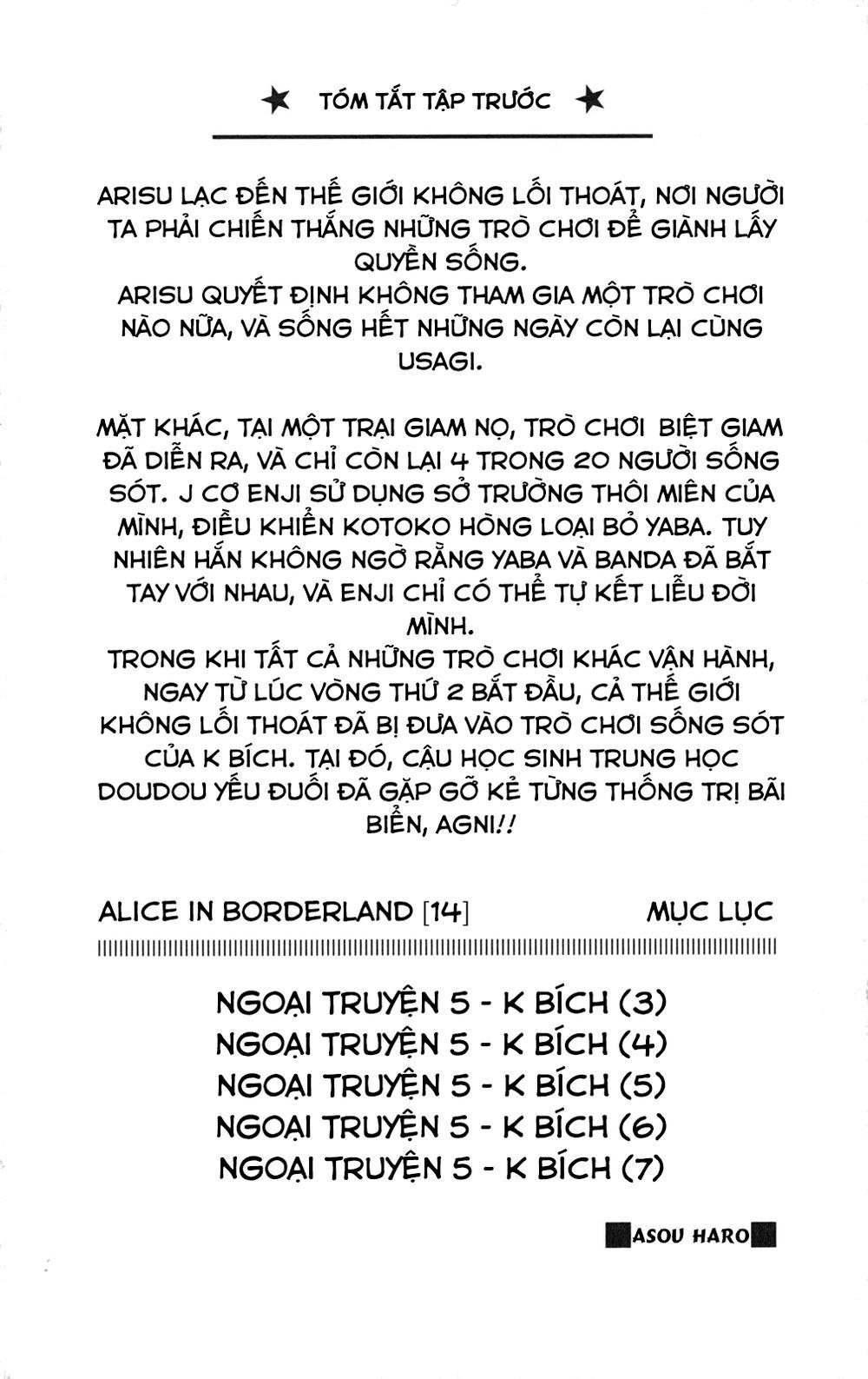 Imawa No Kuni No Alice - Trang 2