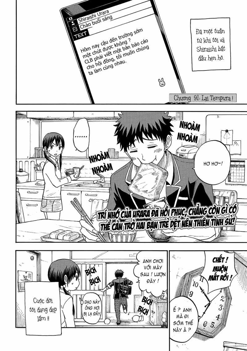 Yamada-Kun To 7 Nin No Majo - Trang 1