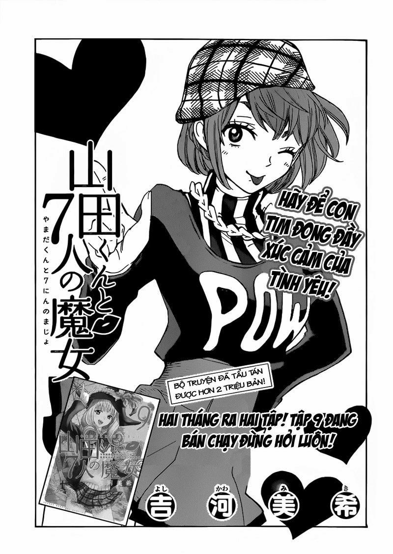 Yamada-Kun To 7 Nin No Majo - Trang 1