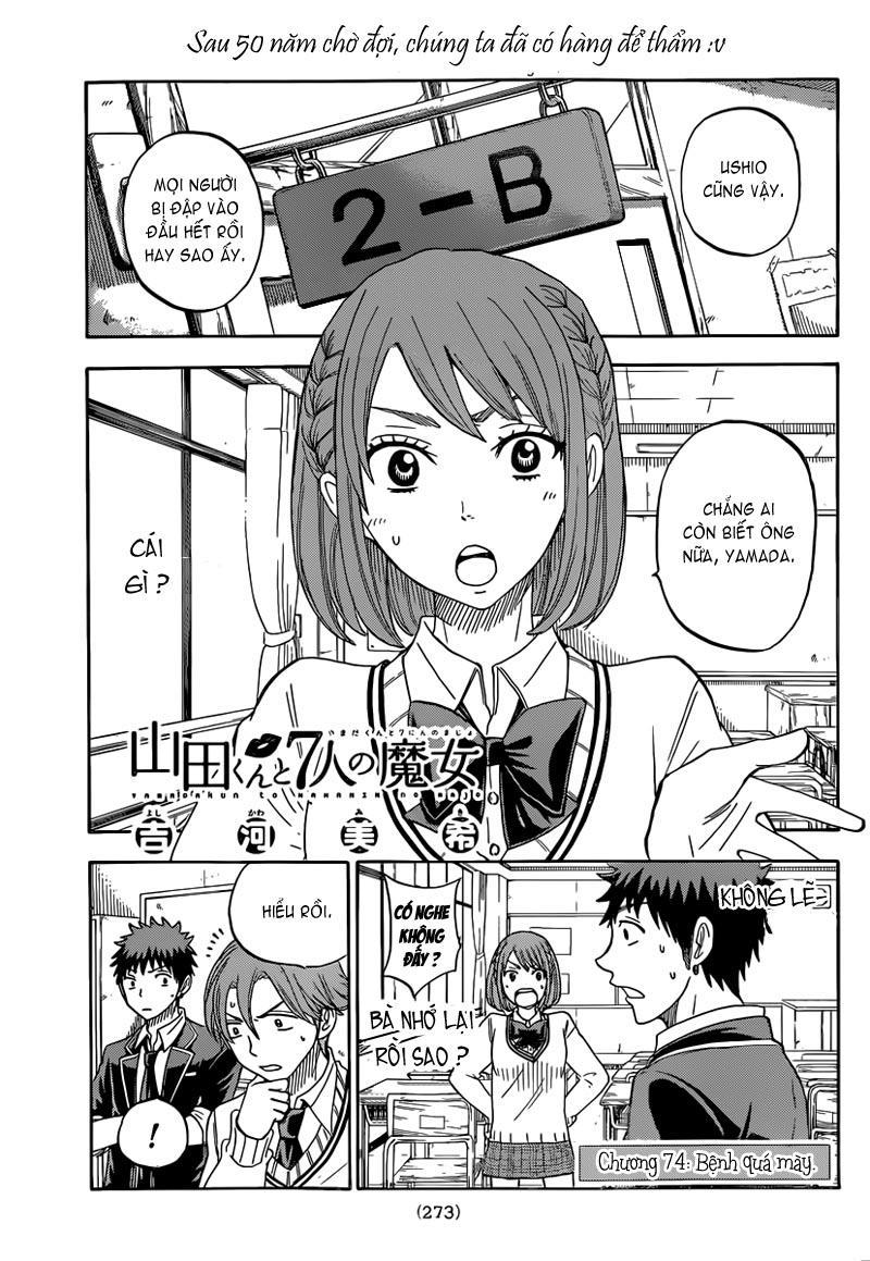 Yamada-Kun To 7 Nin No Majo - Trang 1