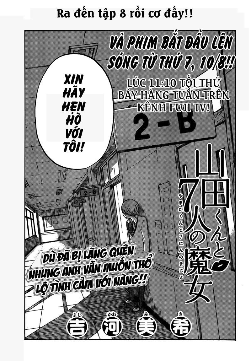 Yamada-Kun To 7 Nin No Majo - Trang 1