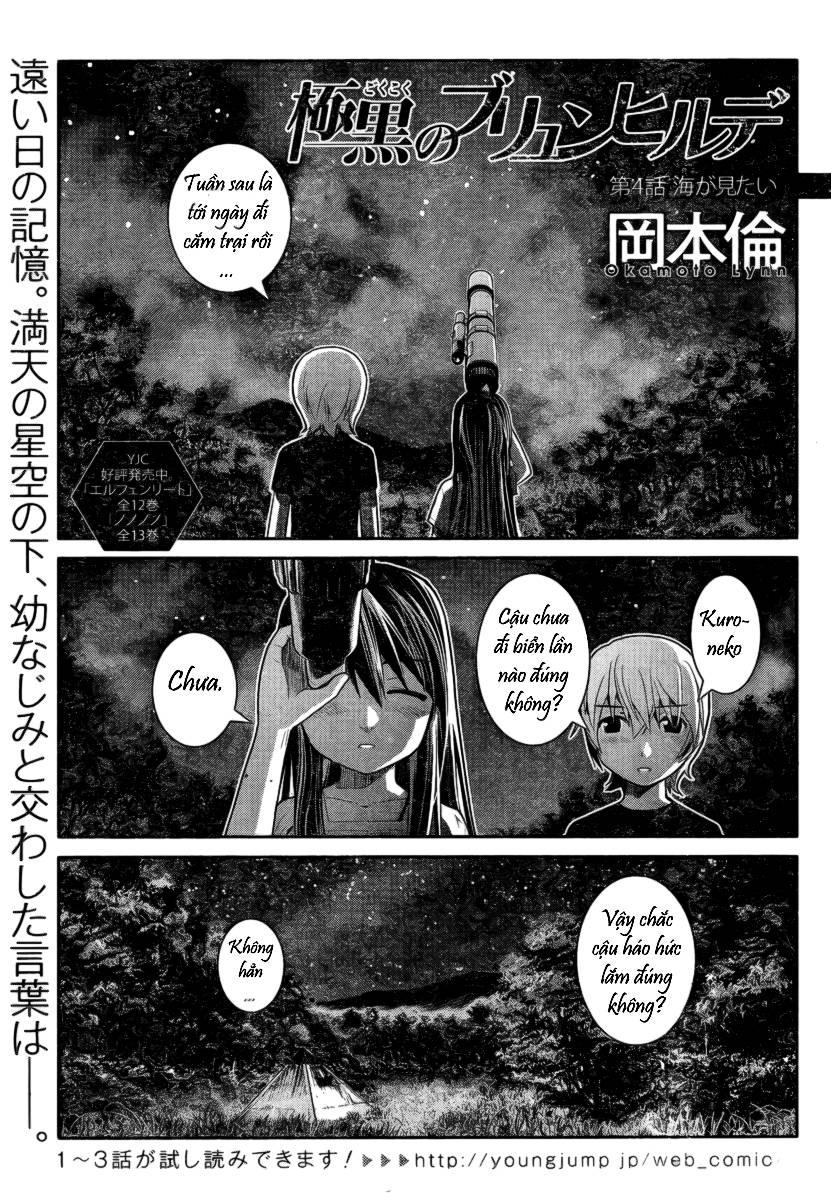 Gokukoku No Brynhildr - Trang 1