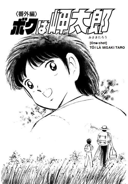 Captain Tsubasa - Golden Dream (2004) - Trang 2