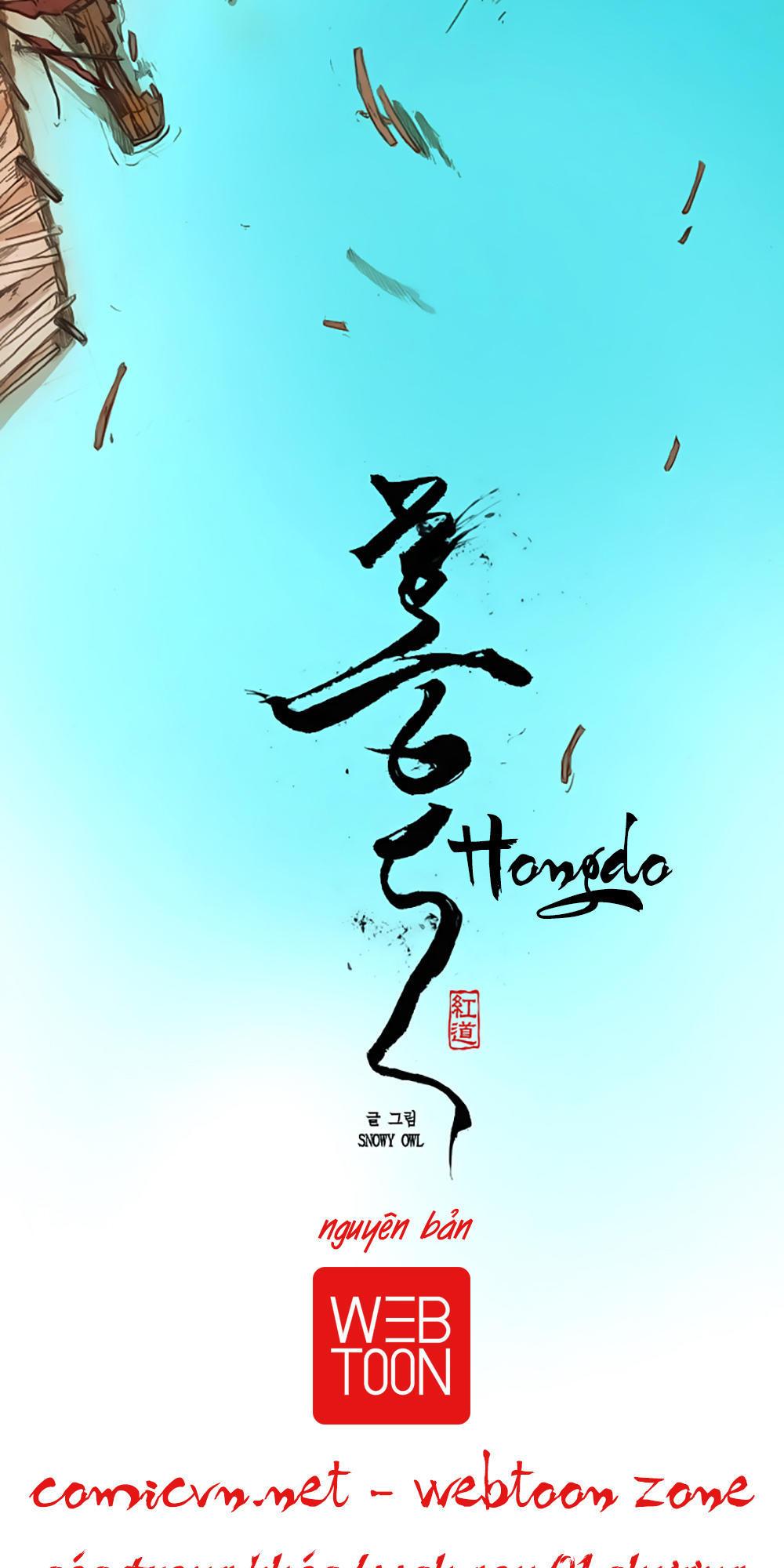 Hongdo - Trang 1