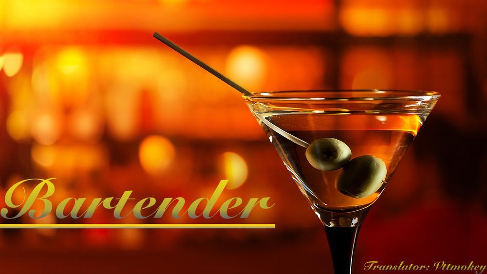 Bartender - Người Pha Chế Rượu - Trang 1
