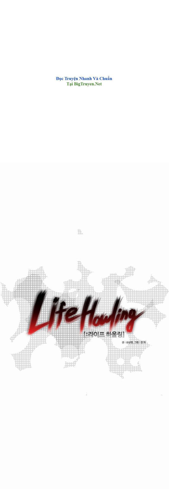 Life Howling - Trang 2