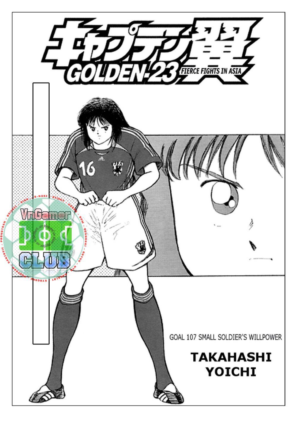 Captain Tsubasa: Golden 23 - Trang 1