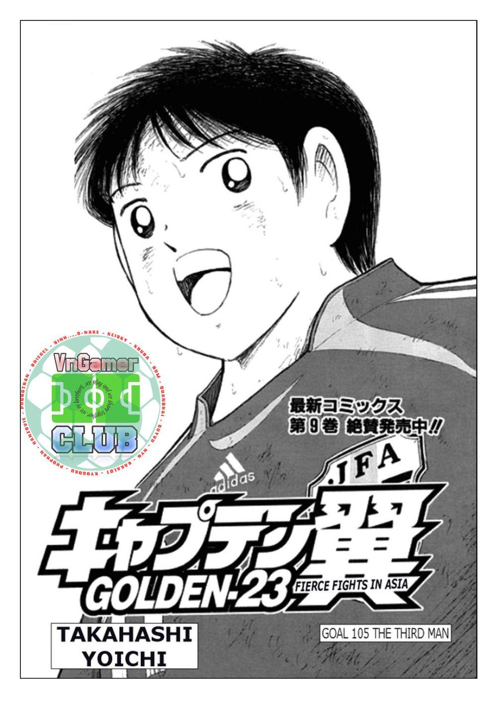 Captain Tsubasa: Golden 23 - Trang 1