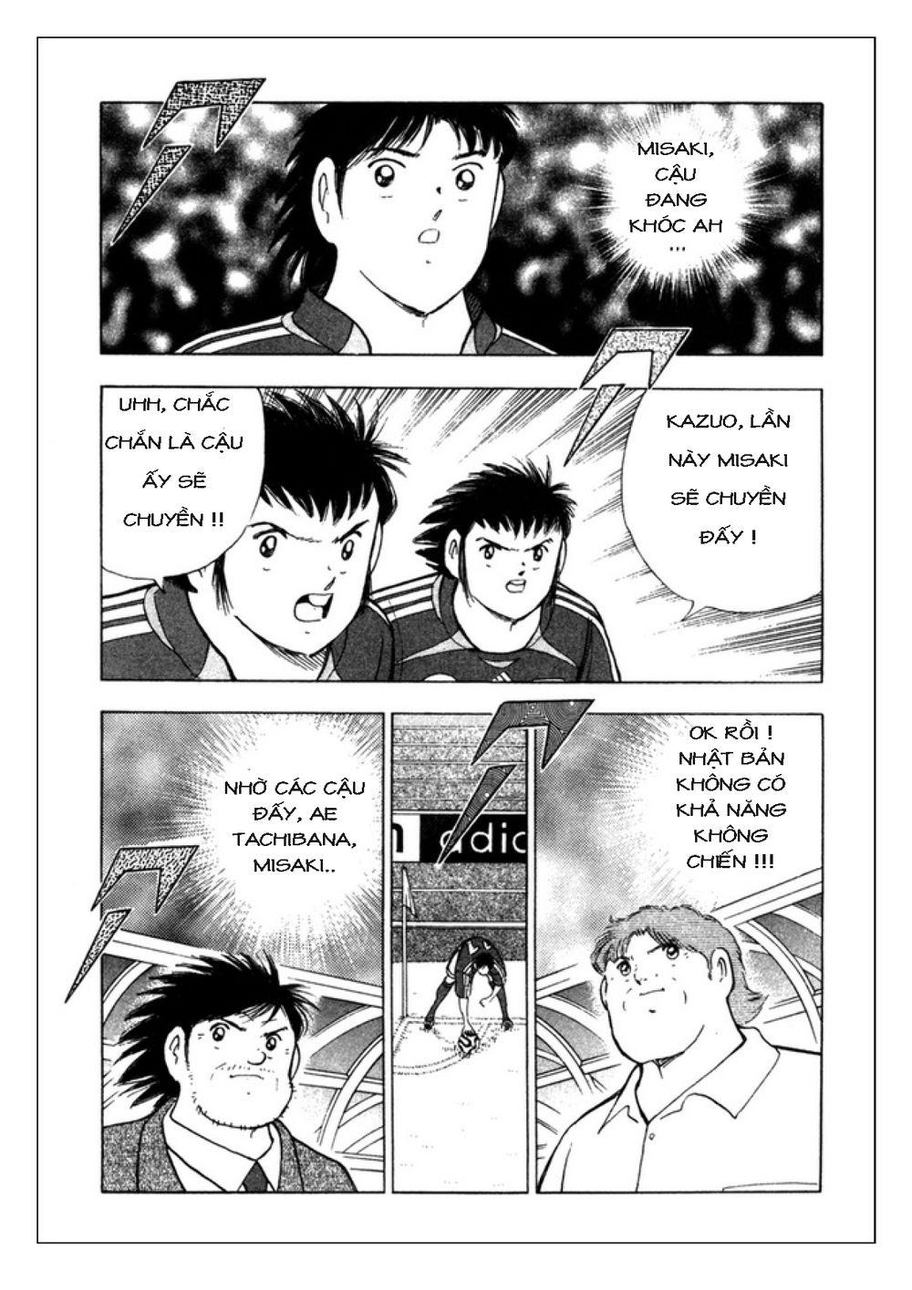 Captain Tsubasa: Golden 23 - Trang 1