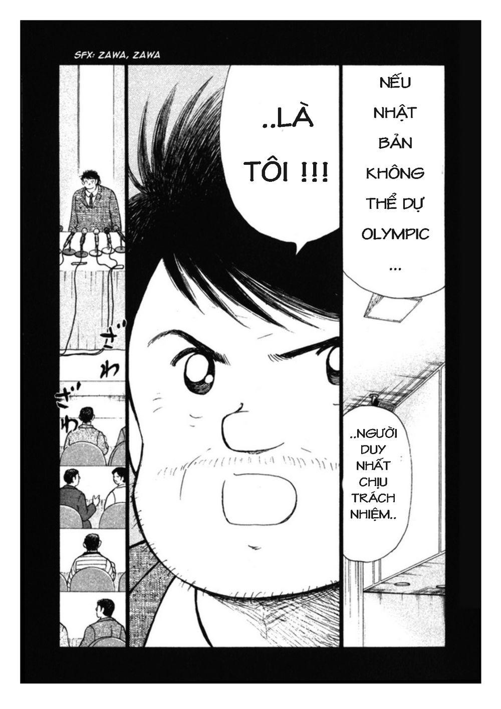 Captain Tsubasa: Golden 23 - Trang 2