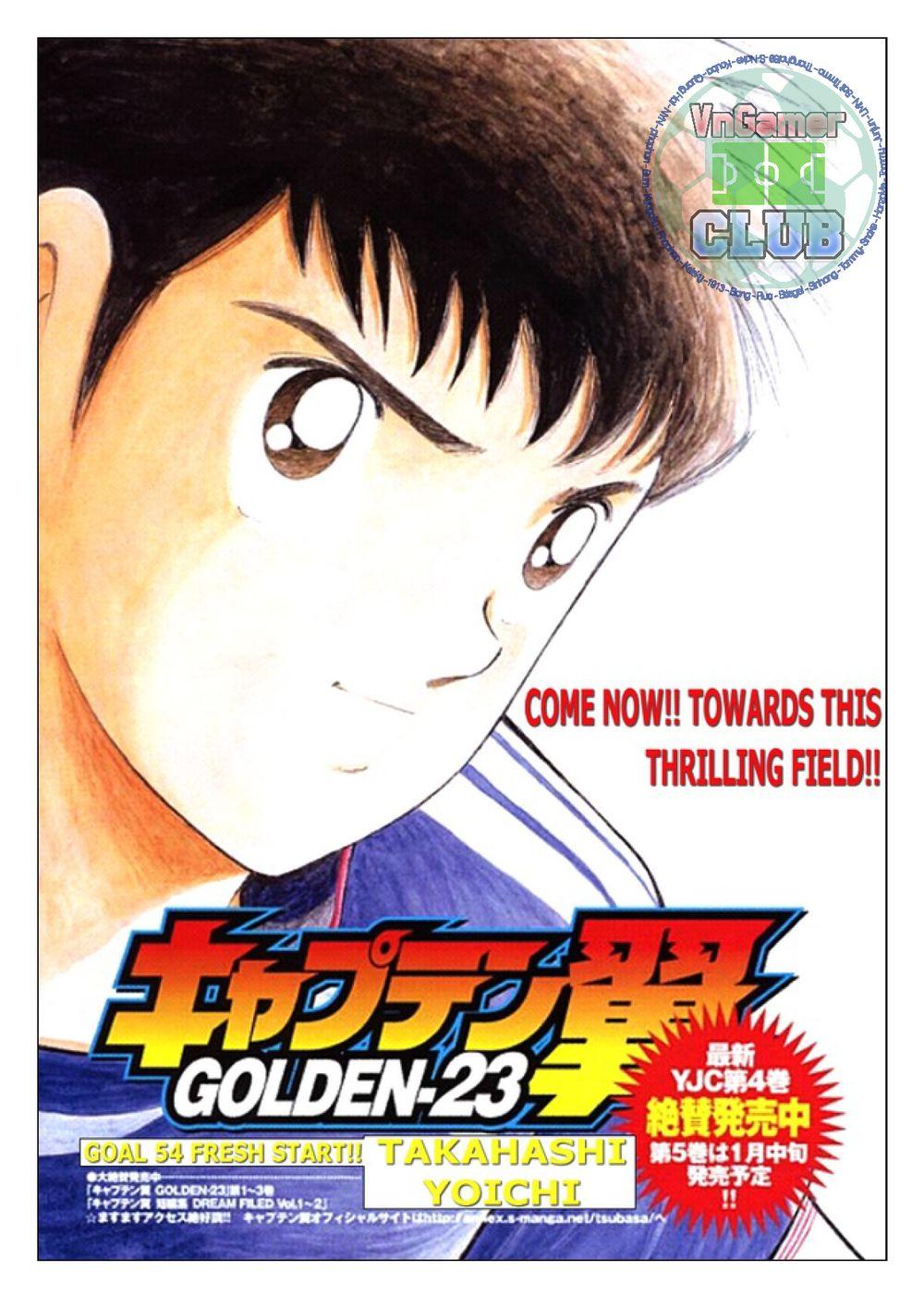 Captain Tsubasa: Golden 23 - Trang 1