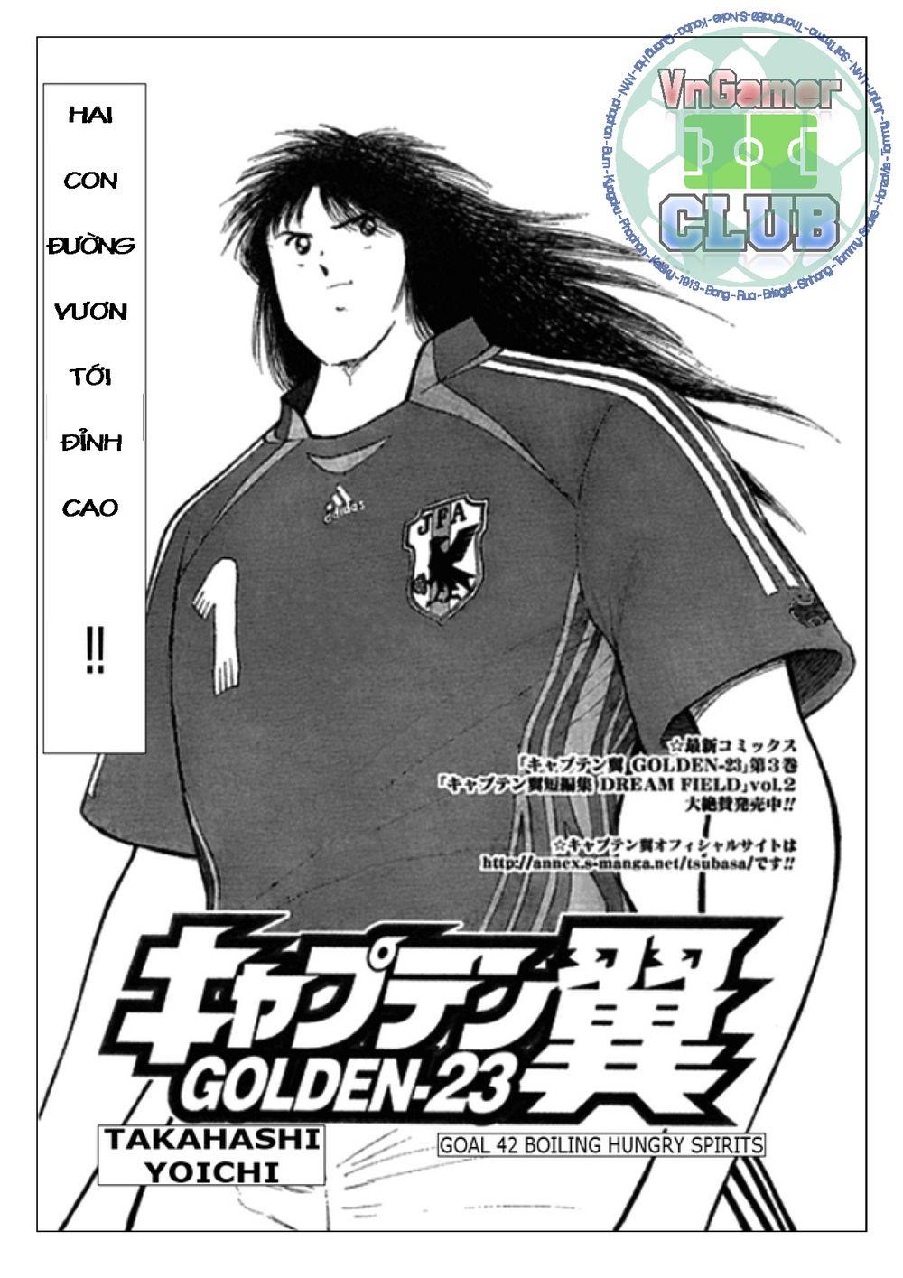 Captain Tsubasa: Golden 23 - Trang 1