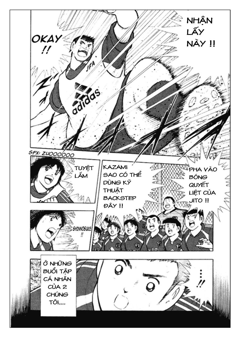 Captain Tsubasa: Golden 23 - Trang 1