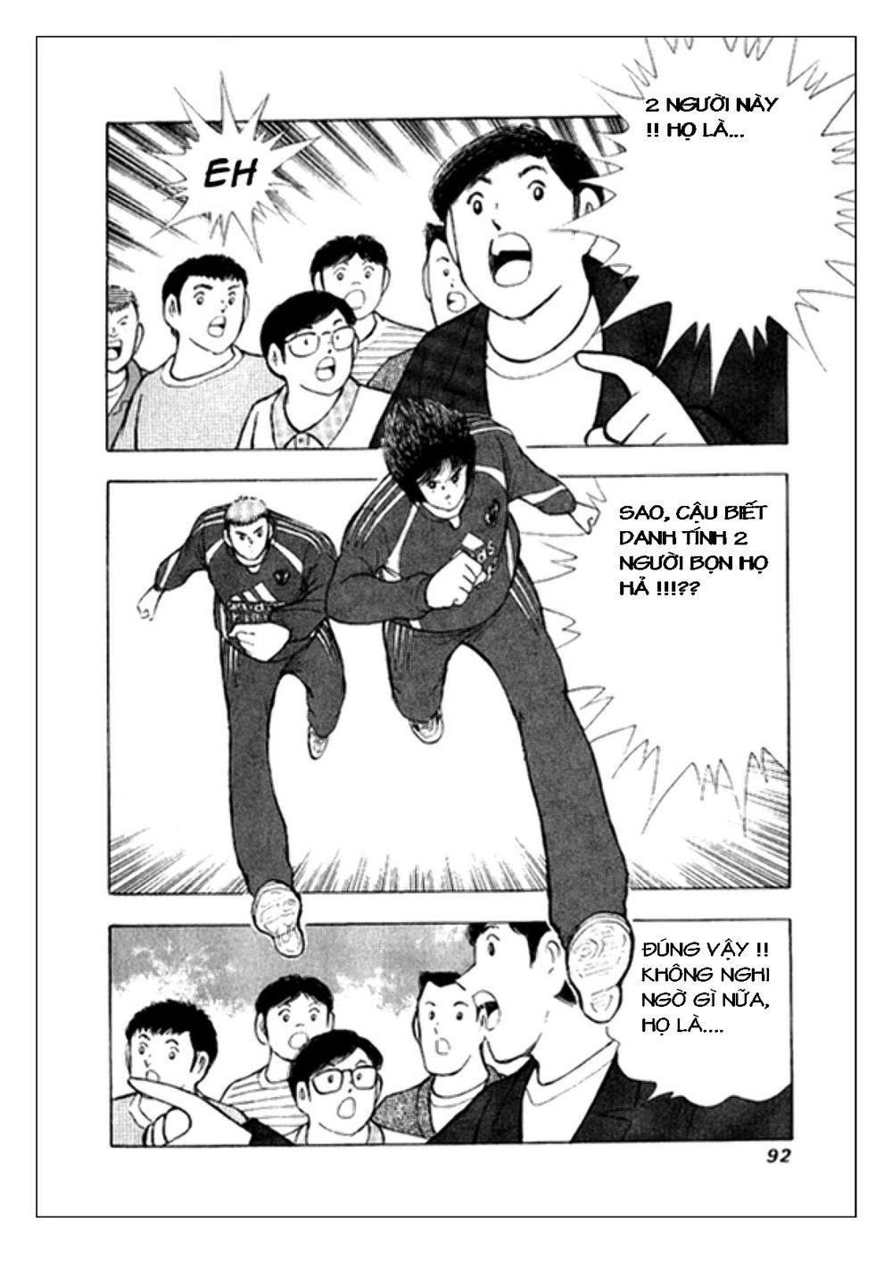 Captain Tsubasa: Golden 23 - Trang 1