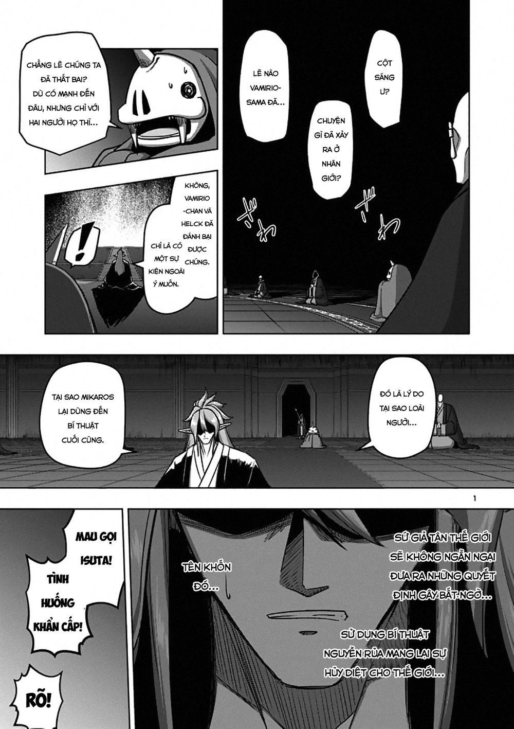 Helck Manga - Trang 2