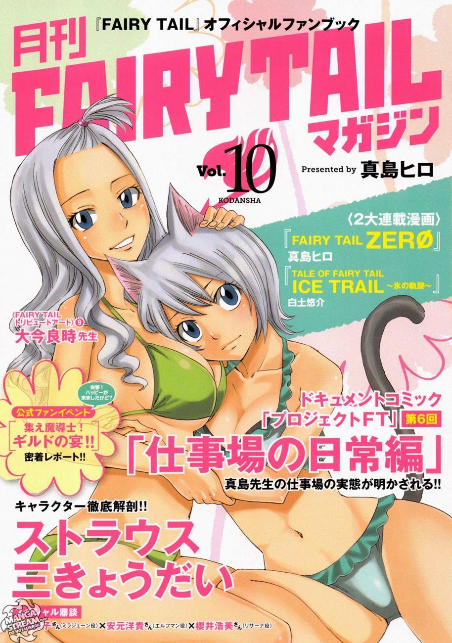 Fairy Tail Zero - Trang 1