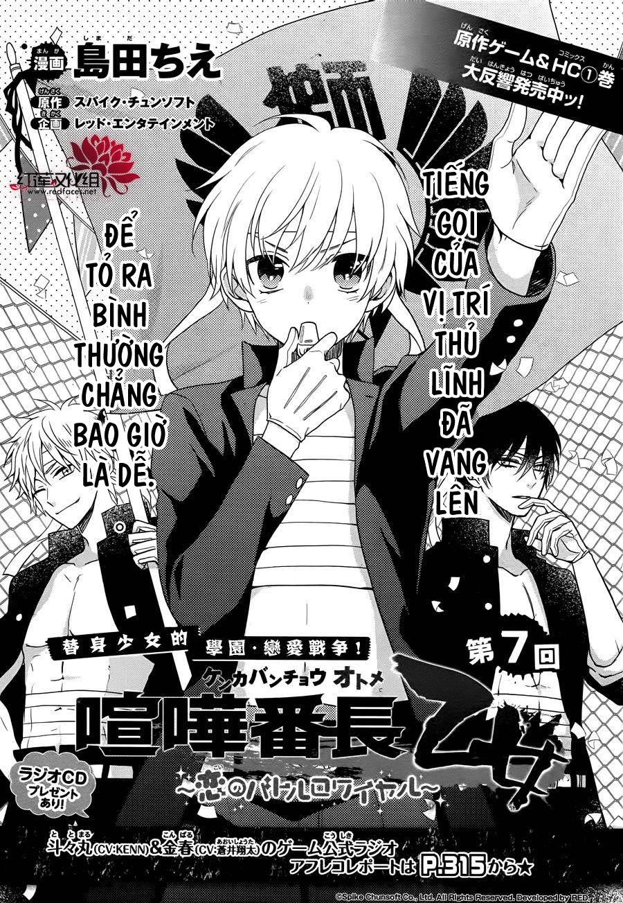 Kenka Banchou Otome - Koi No Battle Royal - Trang 2