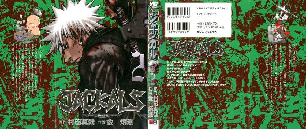 Jackals - Trang 2