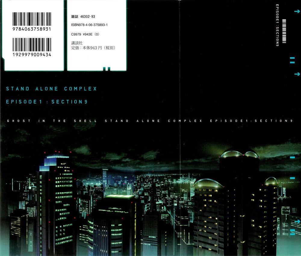 Koukaku Kidoutai - Stand Alone Complex - Trang 2