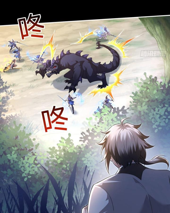 Thiên Mệnh Thần Đồ Chapter 11 - Trang 5