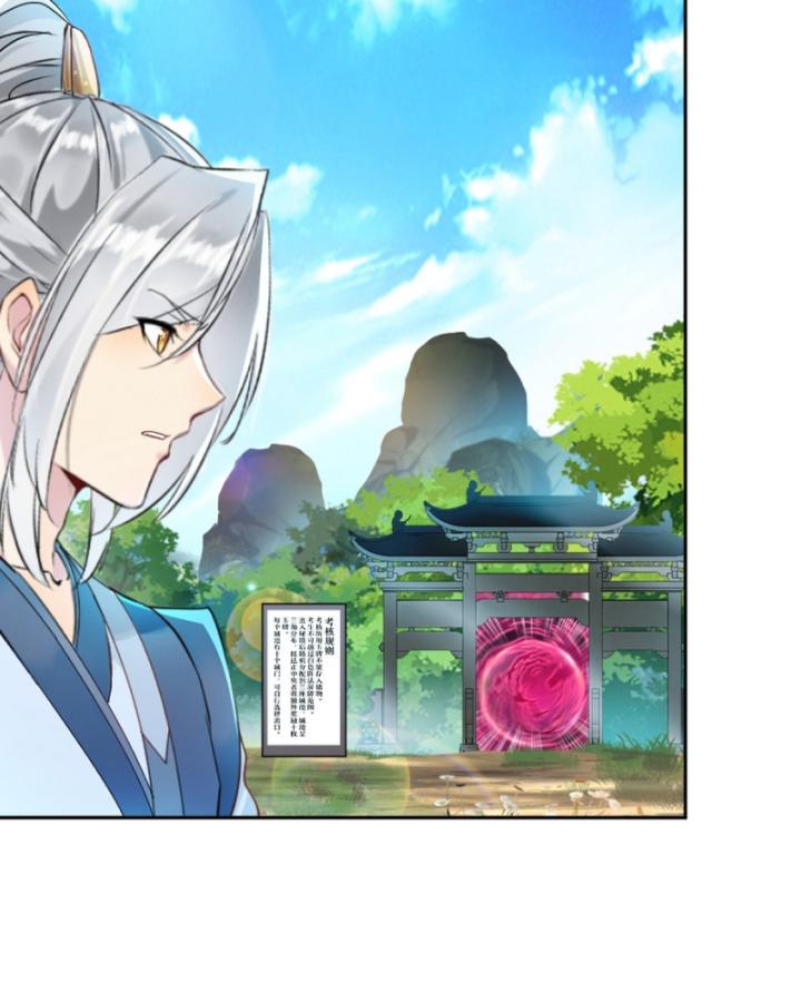 tuyệt thế sát thần Chapter 108 - Trang 30