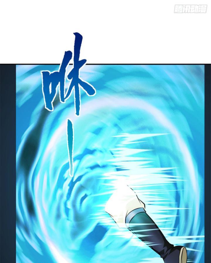 tuyệt thế sát thần Chapter 79 - Trang 23