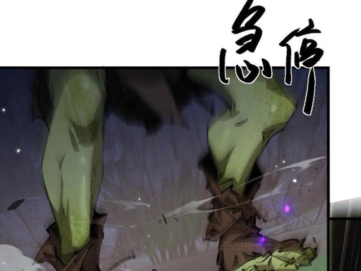 chuyển sinh thành goblin Chapter 1 - Trang 187