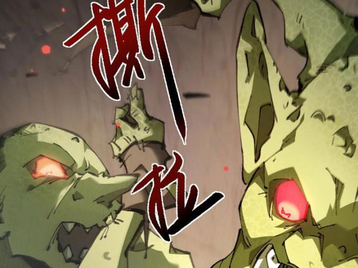 chuyển sinh thành goblin Chapter 1 - Trang 79