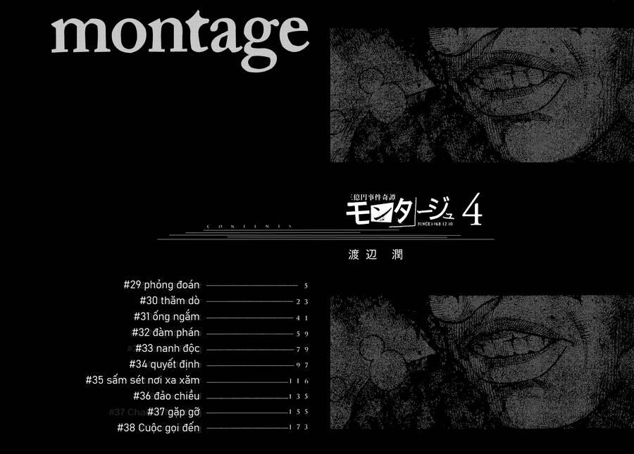 Montage (Watanabe Jun) Chapter 29 - Trang 1