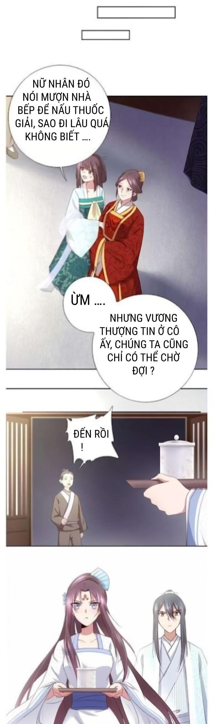 Thần Trù Cuồng Hậu - Trang 2